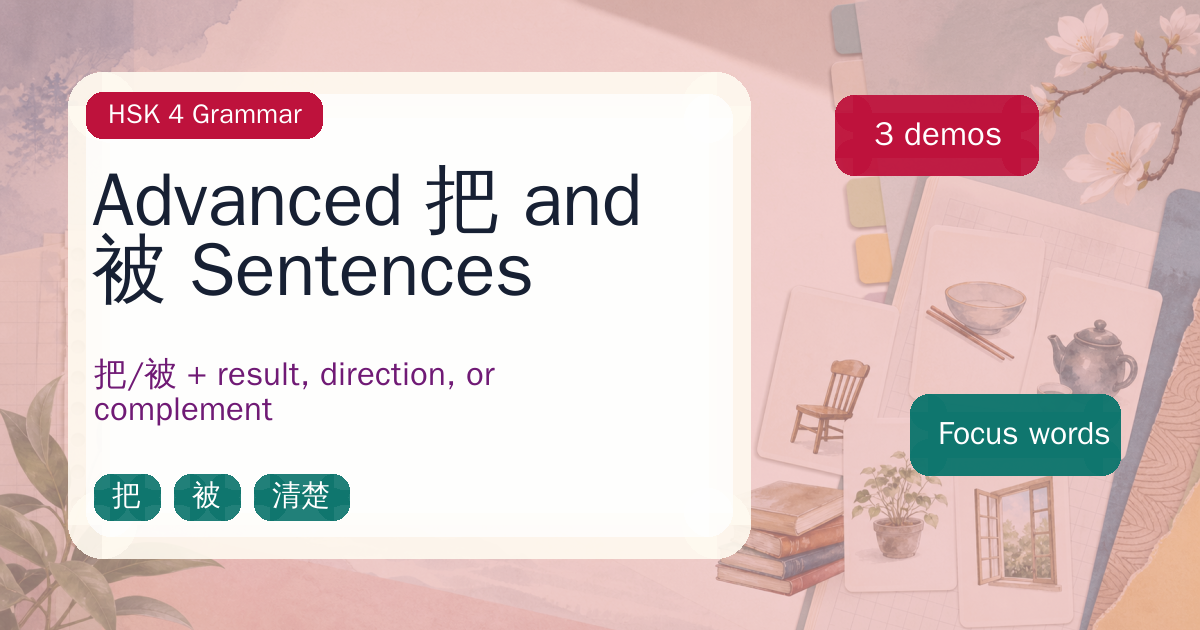 Advanced 把 and 被 Sentences cover