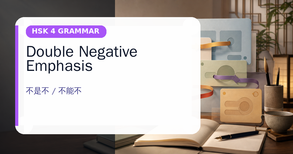 Double Negative Emphasis cover