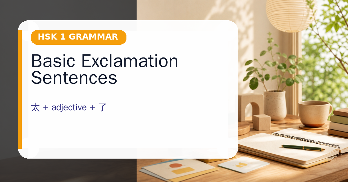 Basic Exclamation Sentences cover