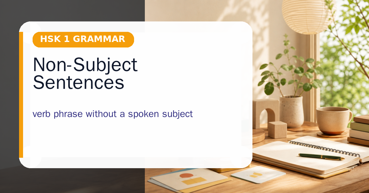 Non-Subject Sentences cover