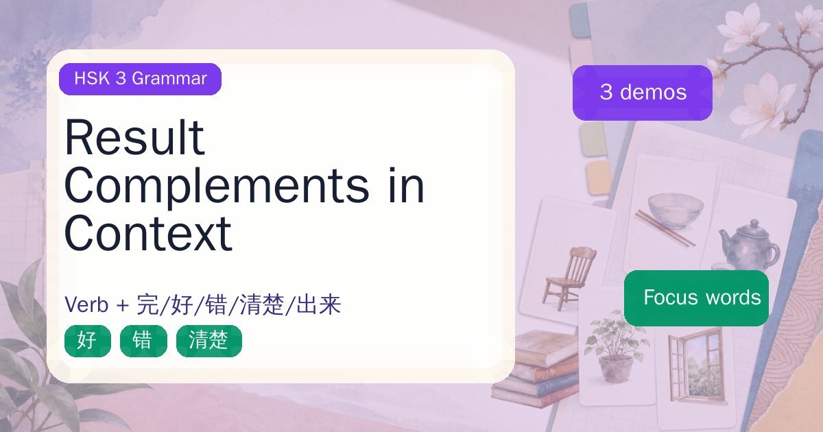 Result Complements in Context cover
