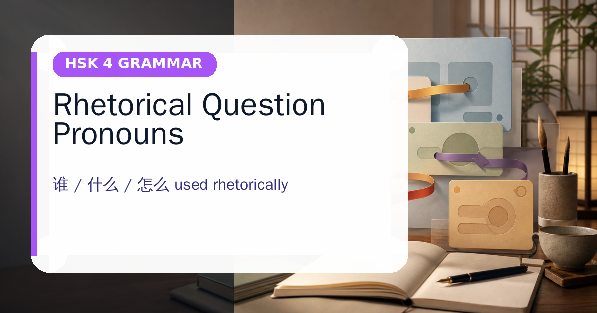 Rhetorical Question Pronouns cover