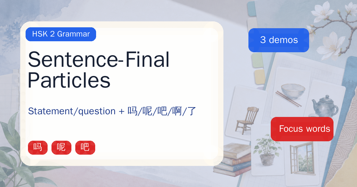 Chinese Sentence-Final Particles cover