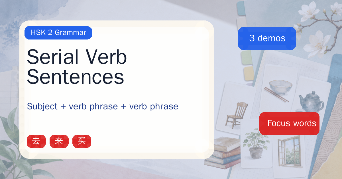 Serial Verb Sentences cover