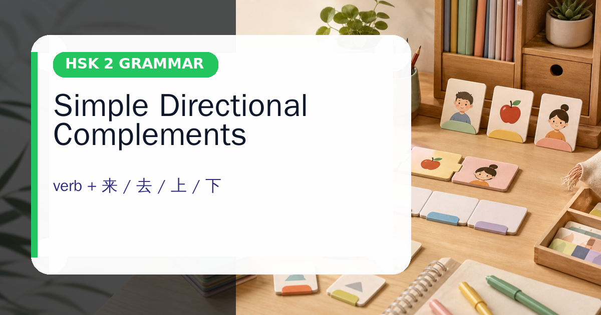 Simple Directional Complements cover
