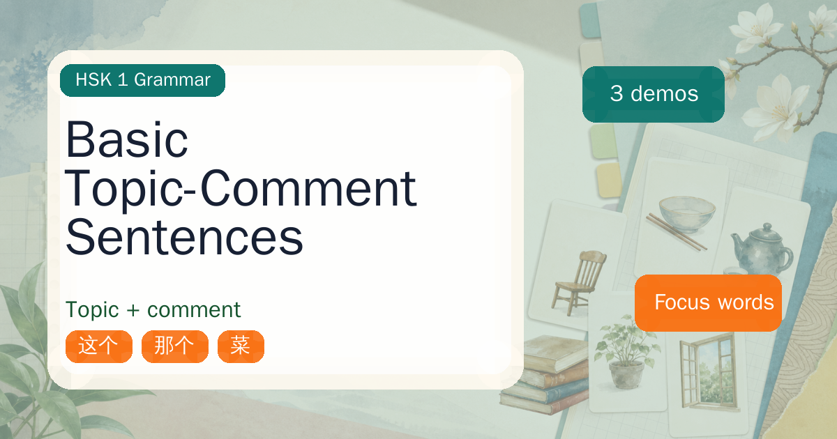 Basic Topic-Comment Sentences cover