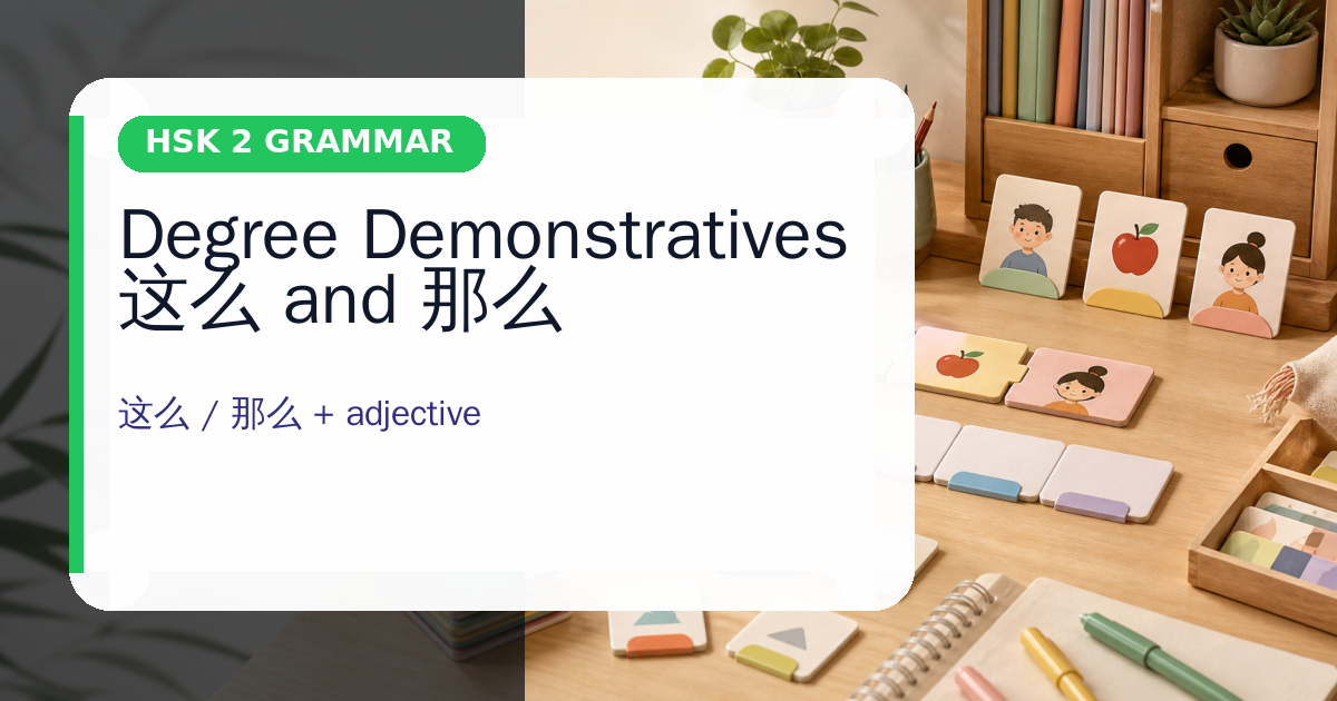 Degree Demonstratives 这么 and 那么 cover